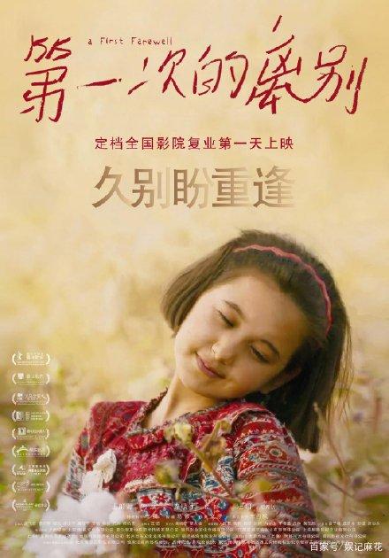 德福瑞大学奥兰多校区毕业证电子图